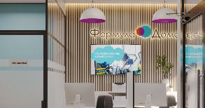 График работы офиса Сервисной компании «Формула дома» в праздники