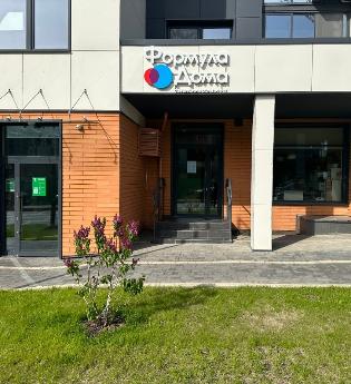 График работы офиса Сервисной компании «Формула дома» в ближайшие праздничные дни